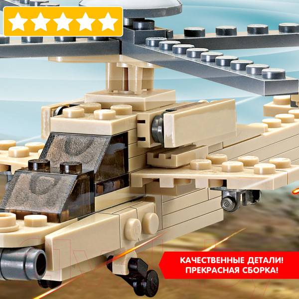 Изображение товара Конструктор Bondibon Военный десант. Вертолет / ВВ3671