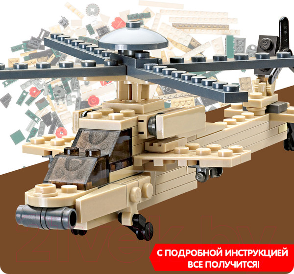 Изображение товара Конструктор Bondibon Военный десант. Вертолет / ВВ3671