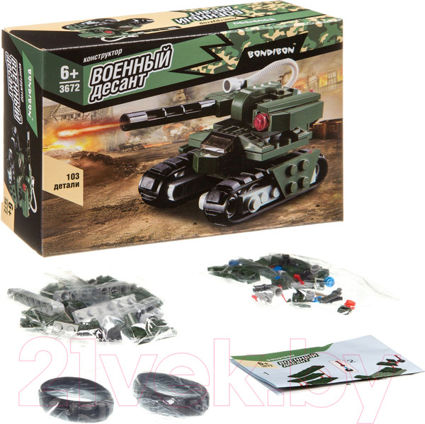 Изображение товара Конструктор Bondibon Военный десант. Танк ВКП / ВВ3672