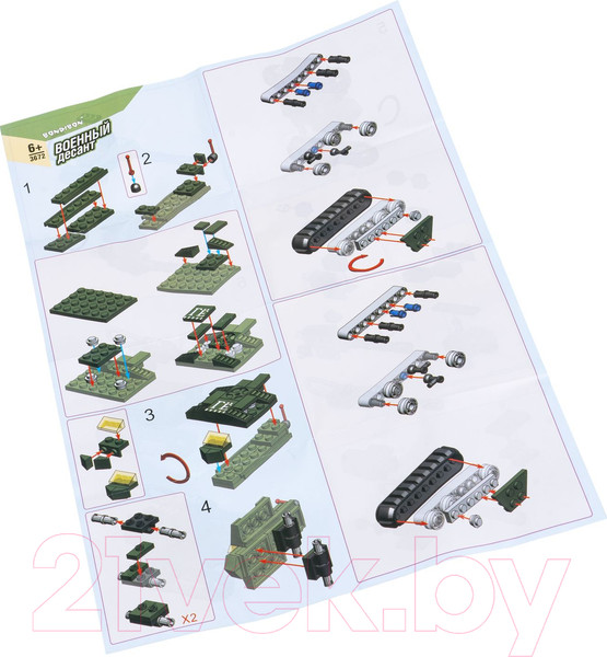 Изображение товара Конструктор Bondibon Военный десант. Танк ВКП / ВВ3672