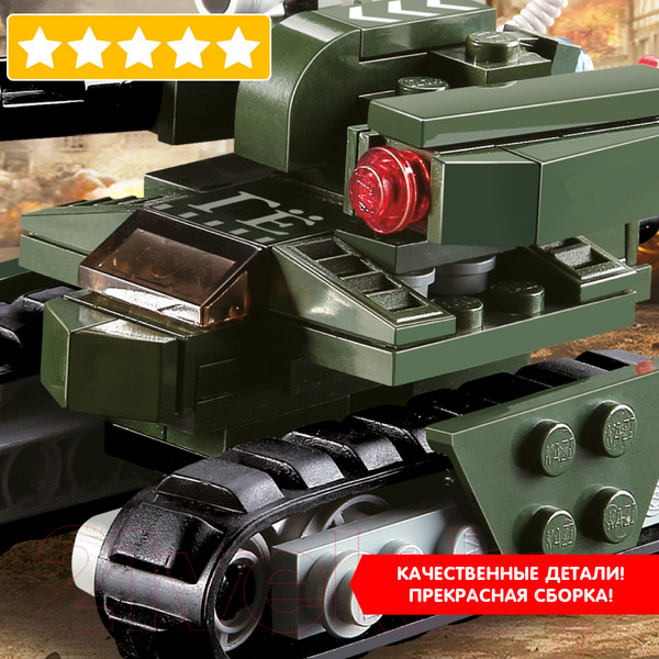 Изображение товара Конструктор Bondibon Военный десант. Танк ВКП / ВВ3672