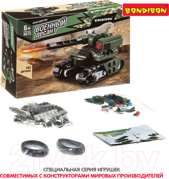 Изображение товара Конструктор Bondibon Военный десант. Танк ВКП / ВВ3672