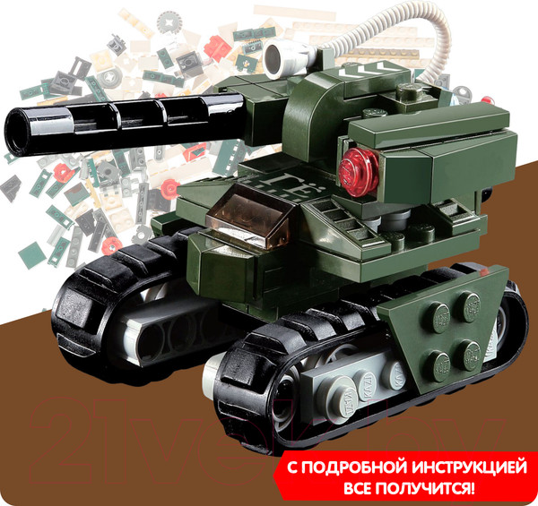 Изображение товара Конструктор Bondibon Военный десант. Танк ВКП / ВВ3672