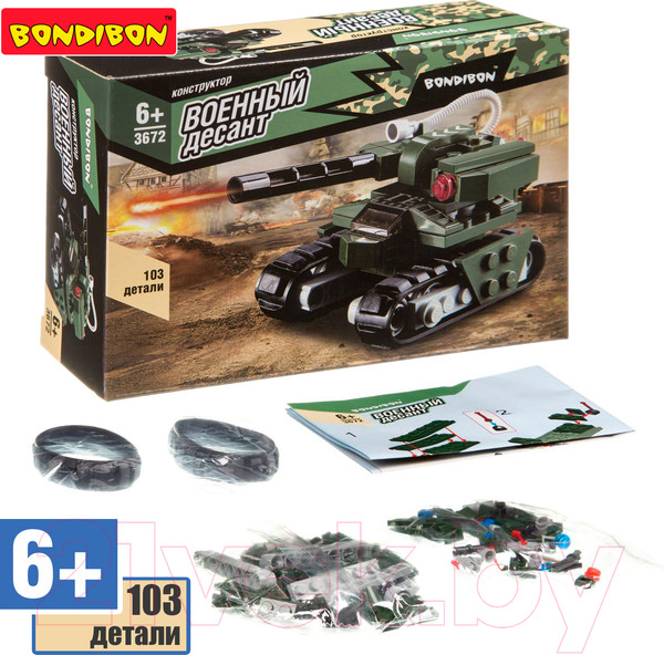 Изображение товара Конструктор Bondibon Военный десант. Танк ВКП / ВВ3672