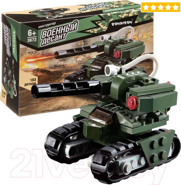 Изображение товара Конструктор Bondibon Военный десант. Танк ВКП / ВВ3672