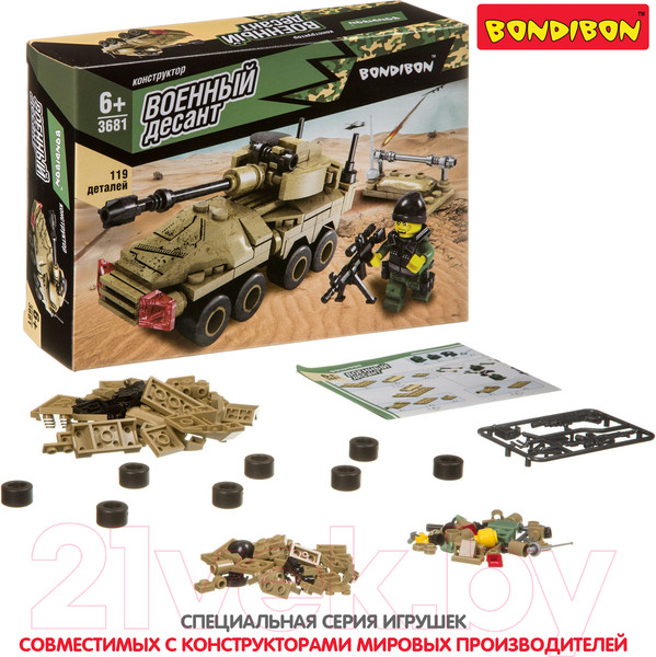 Изображение товара Конструктор Bondibon Военный Десант. Танк / ВВ3681