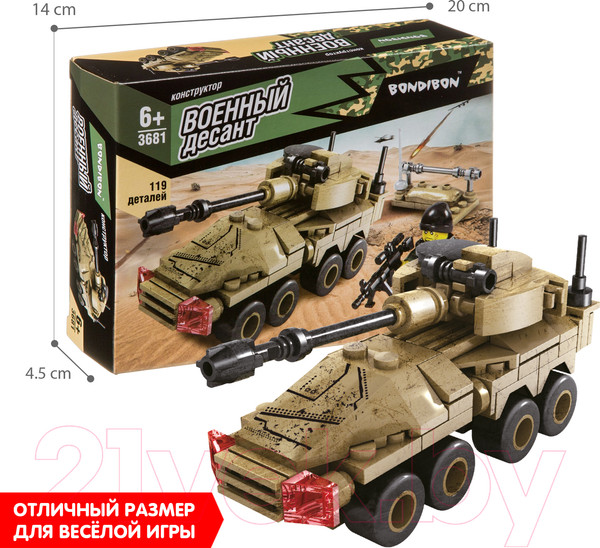 Изображение товара Конструктор Bondibon Военный Десант. Танк / ВВ3681