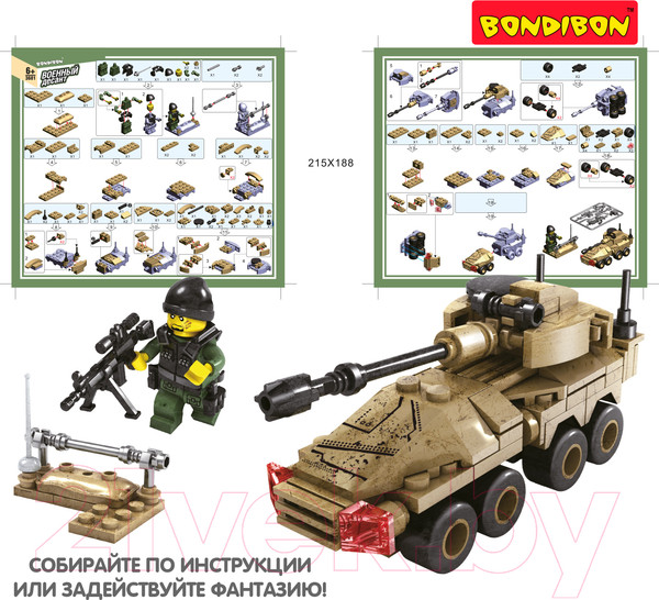 Изображение товара Конструктор Bondibon Военный Десант. Танк / ВВ3681