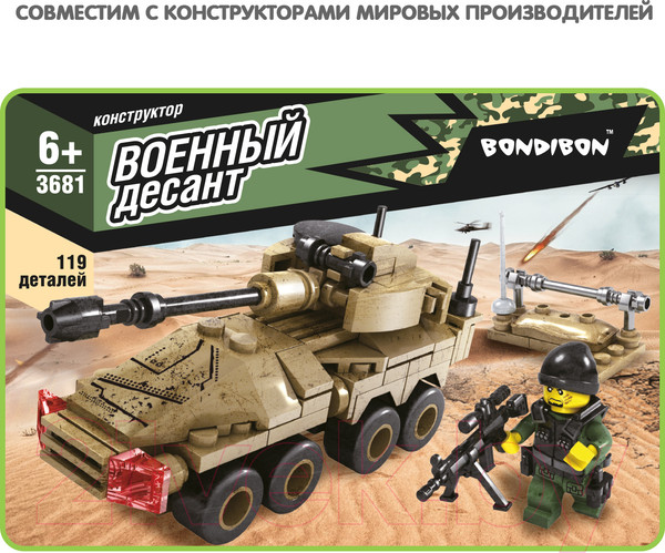 Изображение товара Конструктор Bondibon Военный Десант. Танк / ВВ3681