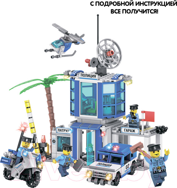 Изображение товара Конструктор Bondibon Полицейский патруль. Полицейский участок / ВВ4045