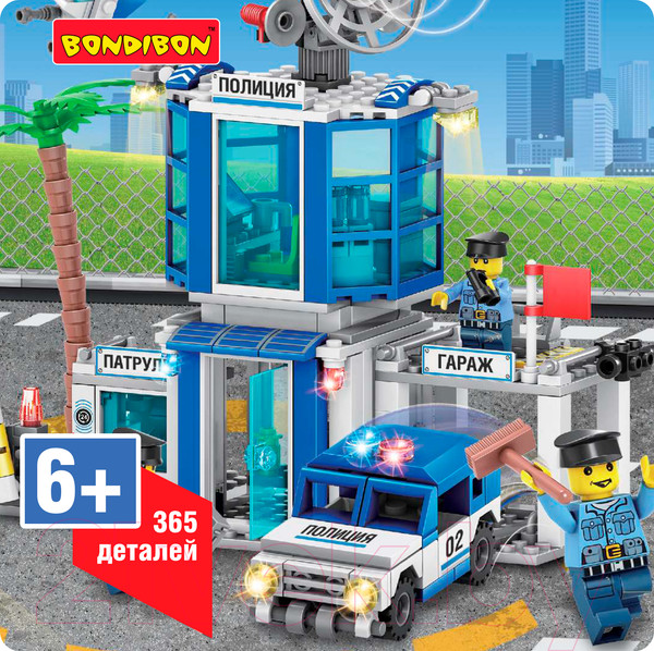 Изображение товара Конструктор Bondibon Полицейский патруль. Полицейский участок / ВВ4045