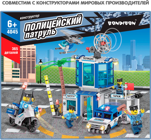 Изображение товара Конструктор Bondibon Полицейский патруль. Полицейский участок / ВВ4045