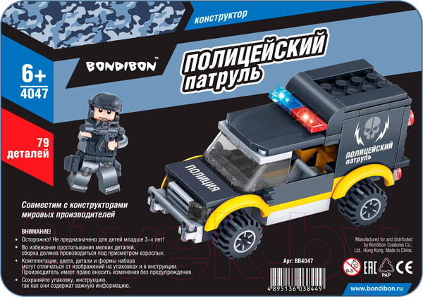 Изображение товара Конструктор Bondibon Полицейский патруль. Машина / ВВ4047