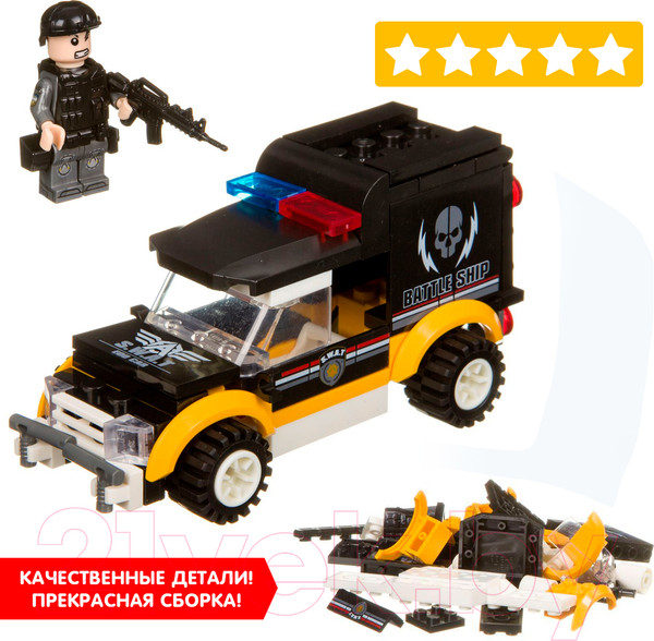 Изображение товара Конструктор Bondibon Полицейский патруль. Машина / ВВ4047