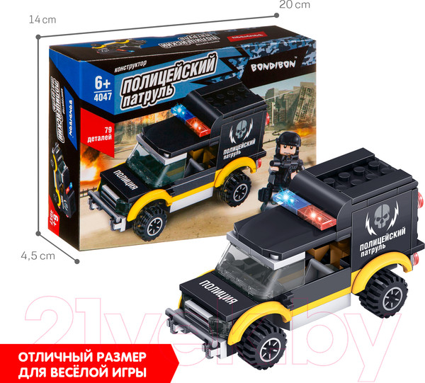 Изображение товара Конструктор Bondibon Полицейский патруль. Машина / ВВ4047