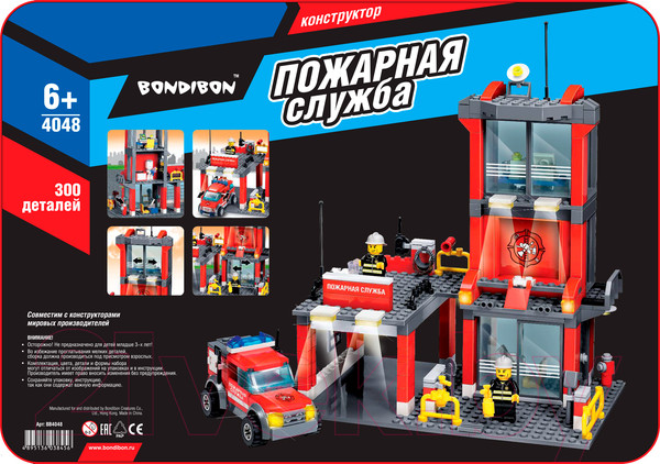 Изображение товара Конструктор Bondibon Пожарная служба. Пожарная станция / ВВ4048