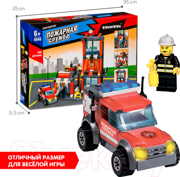 Изображение товара Конструктор Bondibon Пожарная служба. Пожарная станция / ВВ4048