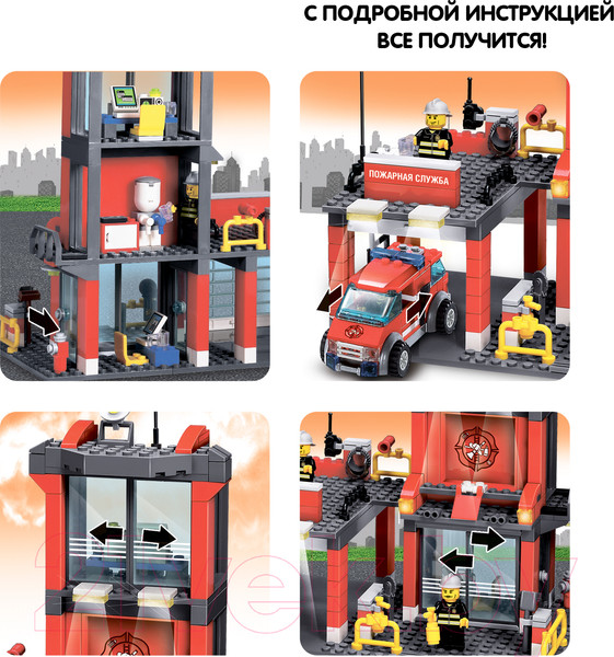 Изображение товара Конструктор Bondibon Пожарная служба. Пожарная станция / ВВ4048