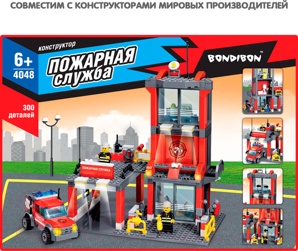 Изображение товара Конструктор Bondibon Пожарная служба. Пожарная станция / ВВ4048