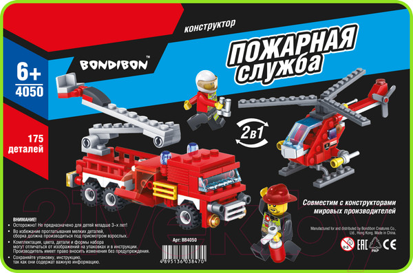 Изображение товара Конструктор Bondibon Пожарная служба. Вертолет, машина / ВВ4050