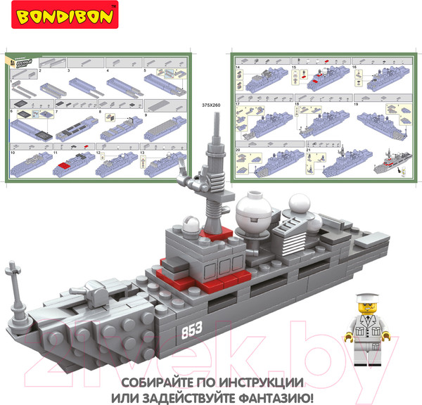 Изображение товара Конструктор Bondibon Военный десант. Корабль / ВВ4051
