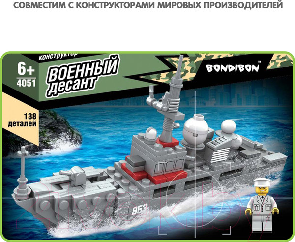 Изображение товара Конструктор Bondibon Военный десант. Корабль / ВВ4051