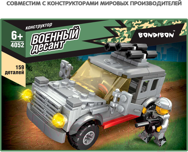 Изображение товара Конструктор Bondibon Военный десант. Машина / ВВ4052