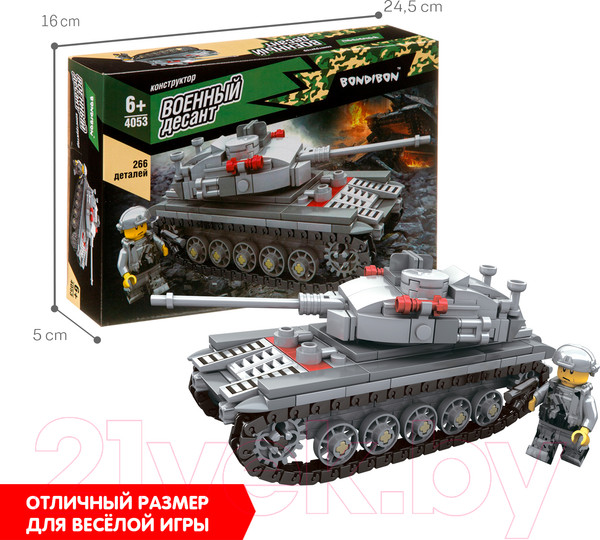 Изображение товара Конструктор Bondibon Военный десант. Танк / ВВ4053