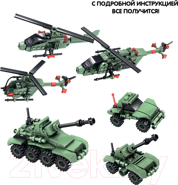 Изображение товара Конструктор Bondibon Военный десант. Вертолет / ВВ4054