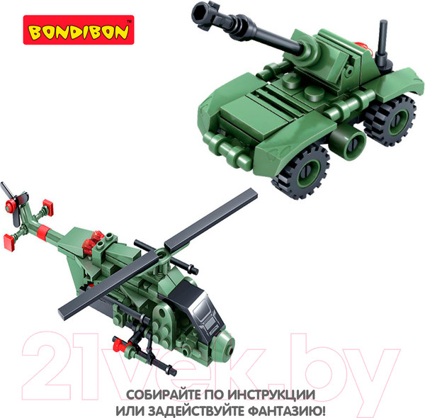 Изображение товара Конструктор Bondibon Военный десант. Вертолет / ВВ4054