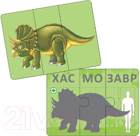 Изображение товара Настольная игра Робинс Динопутаница / 9785436604114