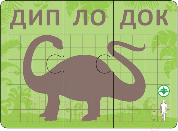 Изображение товара Настольная игра Робинс Динопутаница / 9785436604114