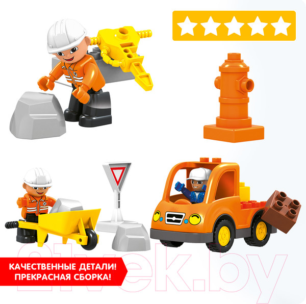 Изображение товара Конструктор Bondibon Стройка / ВВ4105