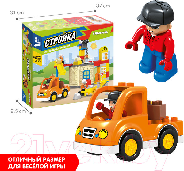 Изображение товара Конструктор Bondibon Стройка / ВВ4105