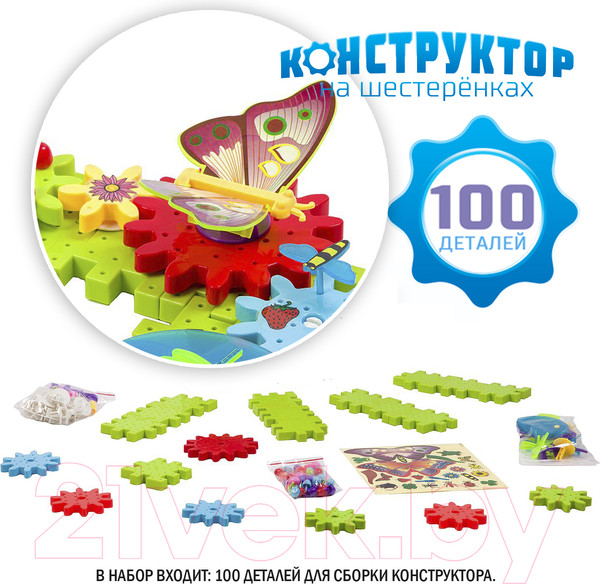 Изображение товара Конструктор Bondibon Чудесный сад / ВВ3297