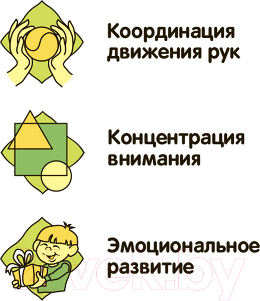 Изображение товара Конструктор Bondibon Веселая карусель / ВВ3299