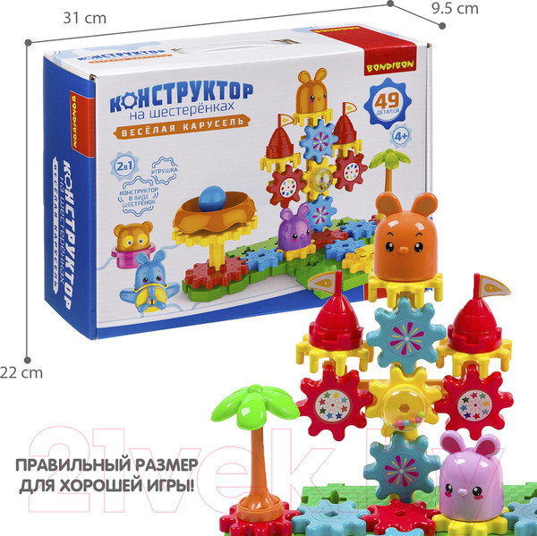 Изображение товара Конструктор Bondibon Веселая карусель / ВВ3299