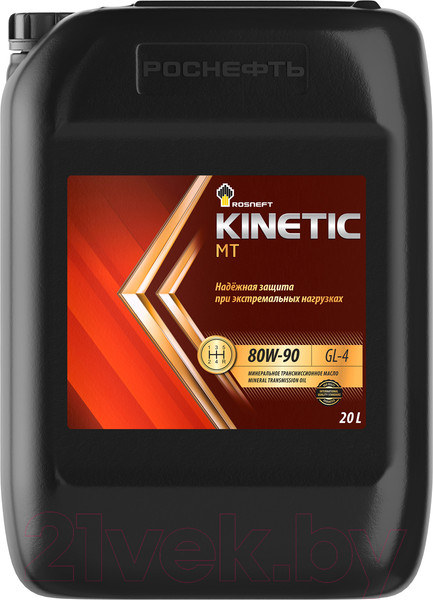 Изображение товара Трансмиссионное масло Роснефть Kinetic MT 80W90 (20л)