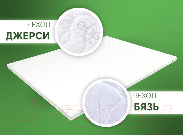 Изображение товара Наматрасник ортопедический EOS Топп 1 90x200 (бязь)