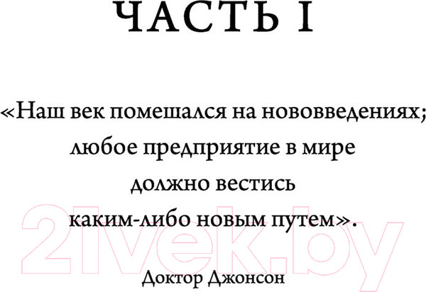 Изображение товара Книга Эксмо Немного ненависти (Аберкромби Д.)