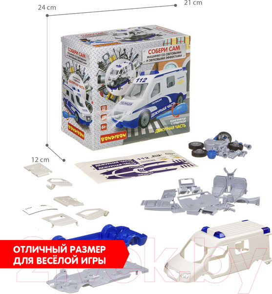 Изображение товара Конструктор Bondibon Собирай и играй. Дежурная часть / ВВ4154