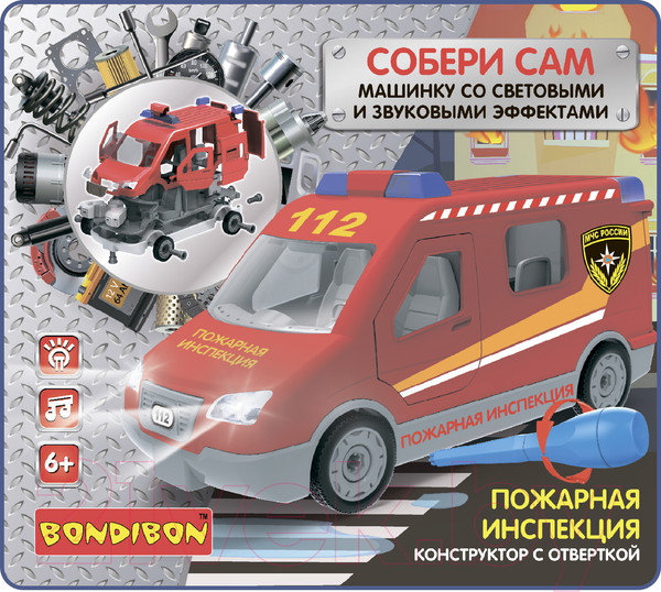 Изображение товара Конструктор Bondibon Собирай и играй. Пожарная инспекция / ВВ4155