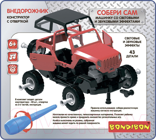 Изображение товара Конструктор Bondibon Собирай и играй. Внедорожник / ВВ4156
