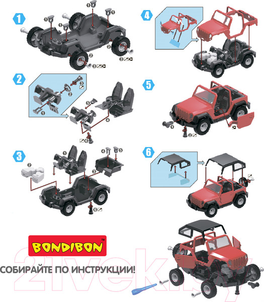 Изображение товара Конструктор Bondibon Собирай и играй. Внедорожник / ВВ4156