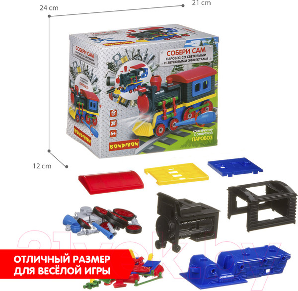 Изображение товара Конструктор Bondibon Собирай и играй. Паровоз / ВВ4157