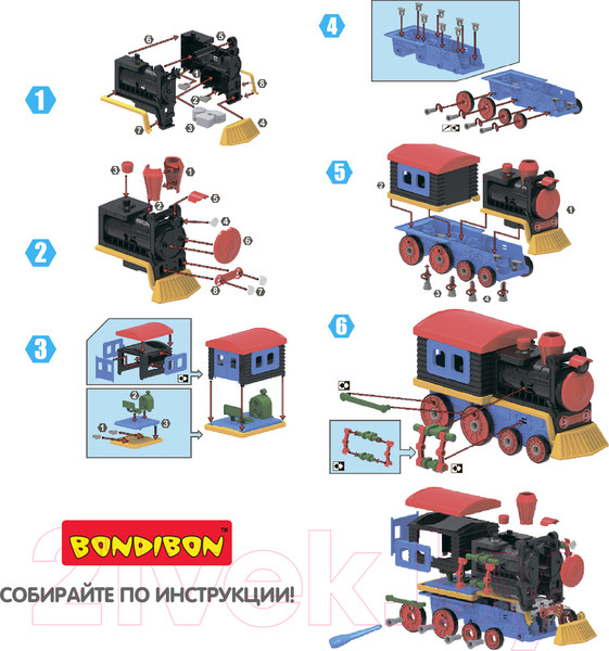 Изображение товара Конструктор Bondibon Собирай и играй. Паровоз / ВВ4157