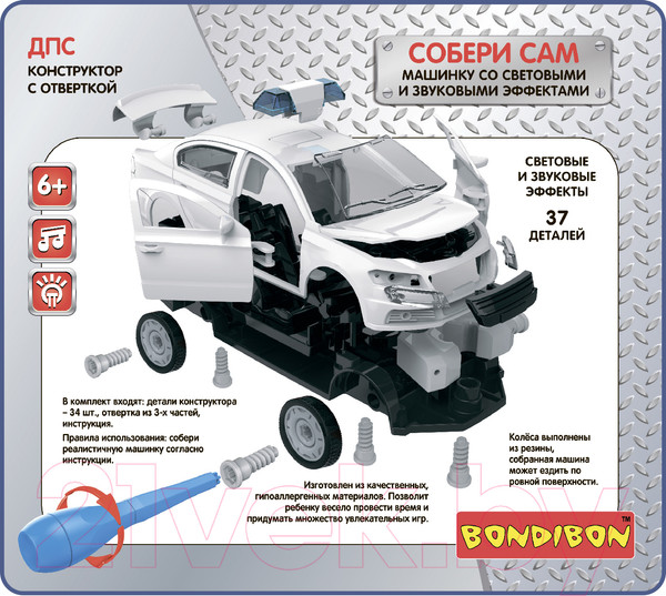 Изображение товара Конструктор Bondibon Собирай и играй. ДПС / ВВ4158