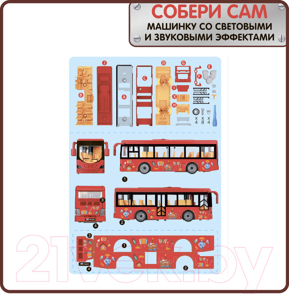 Изображение товара Конструктор Bondibon Собирай и играй. Автобус / ВВ4159