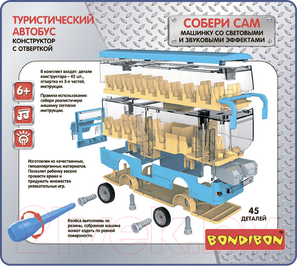 Изображение товара Конструктор Bondibon Туристический автобус / ВВ4172