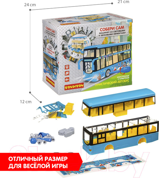 Изображение товара Конструктор Bondibon Туристический автобус / ВВ4172